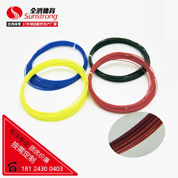 羽毛球線 BS-552